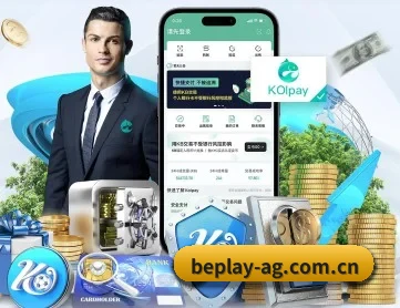beplay体育 APP 深度功能